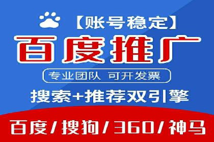 信息流电商运营实战案例分享