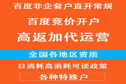 sem竞价推广托管成功案例：助力企业快速拓展市场